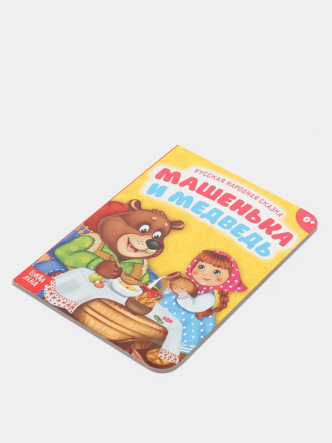 Синий книга детская картонная "Для малышей", 10 стр