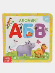 Красный книга детская, картонная
