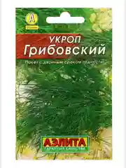 Семена укроп "Грибовский", 3 г
