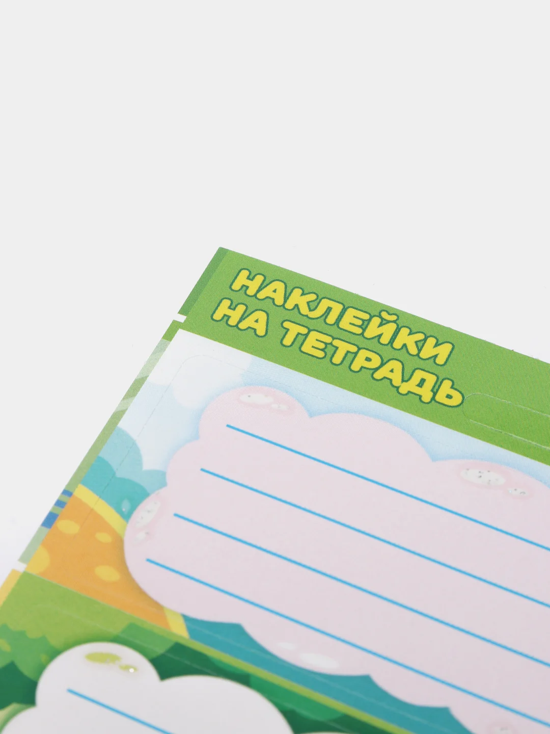 Салатовый наклейки на тетради, набор 12, 20 штук