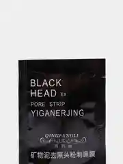 Маска - плёнка YIGANERJING для лица косметическая для очищения пор, от акне и прыщей