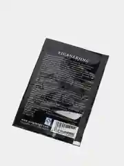 Маска - плёнка YIGANERJING для лица косметическая для очищения пор, от акне и прыщей