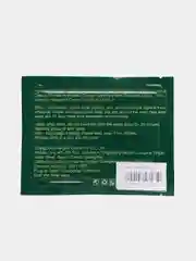 Зеленый патчи коллагеновые Crystal Collagen Gold, маска для глаз с натуральными экстрактами