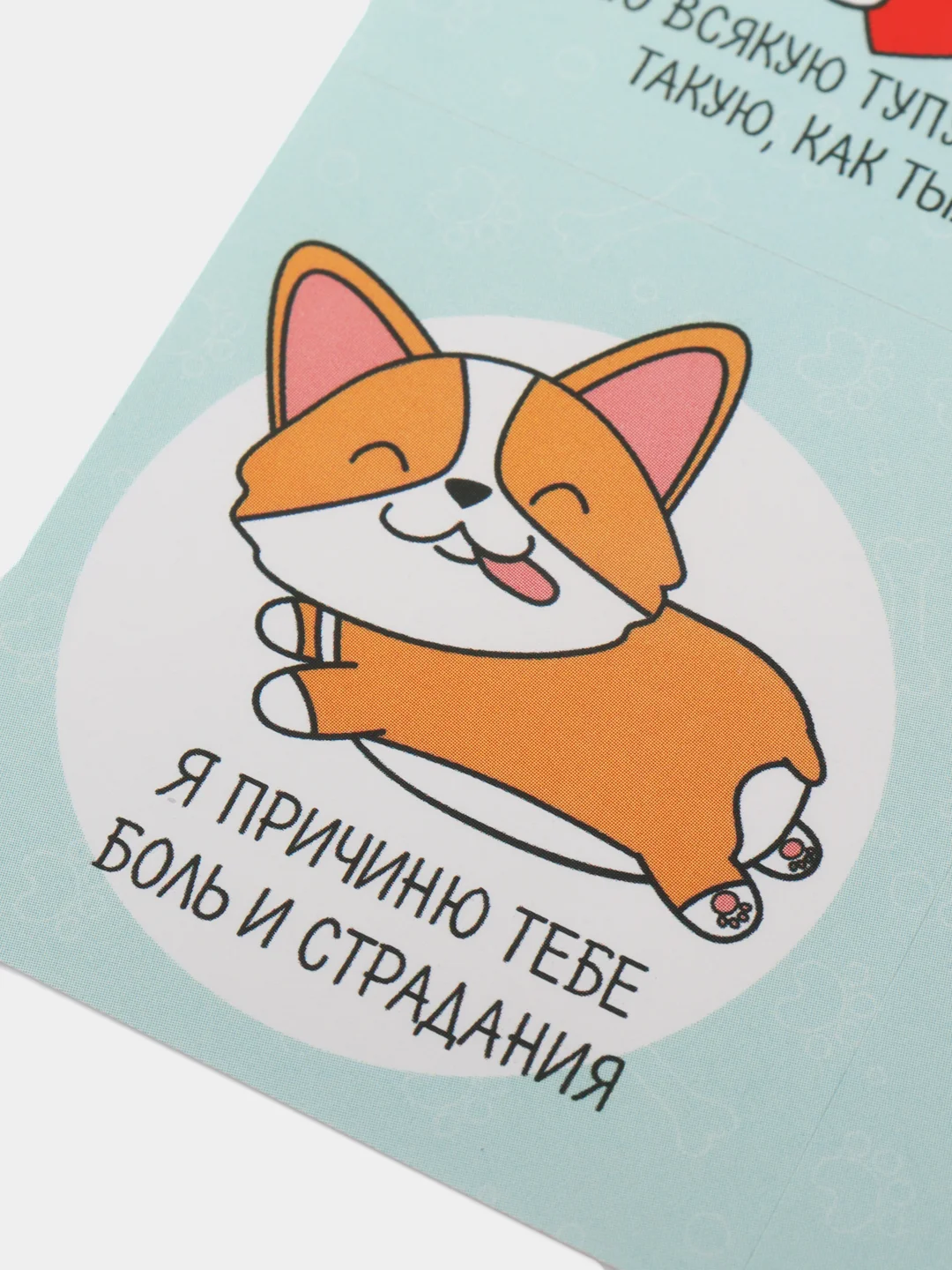 Индиго наборы наклеек 71 вид, размер листа от 13*10 см