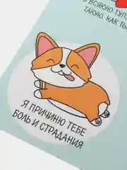 Индиго наборы наклеек 71 вид, размер листа от 13*10 см