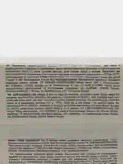 Белый пластилин скульптурный "Студия", мягкий