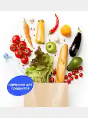 Пакеты бумажные с кручеными ручками