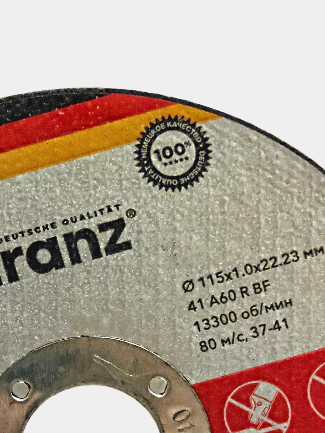 Диск отрезной по металлу 115, 125, 150, 180, 230 мм, Kranz