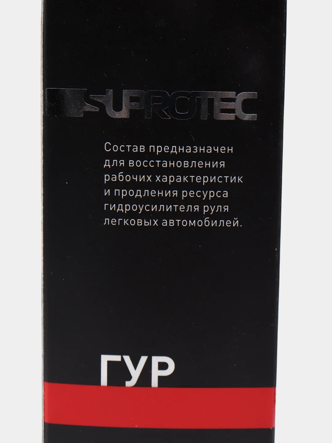 Присадка в гидроусилитель Супротек ГУР для восстановления, снижения шума