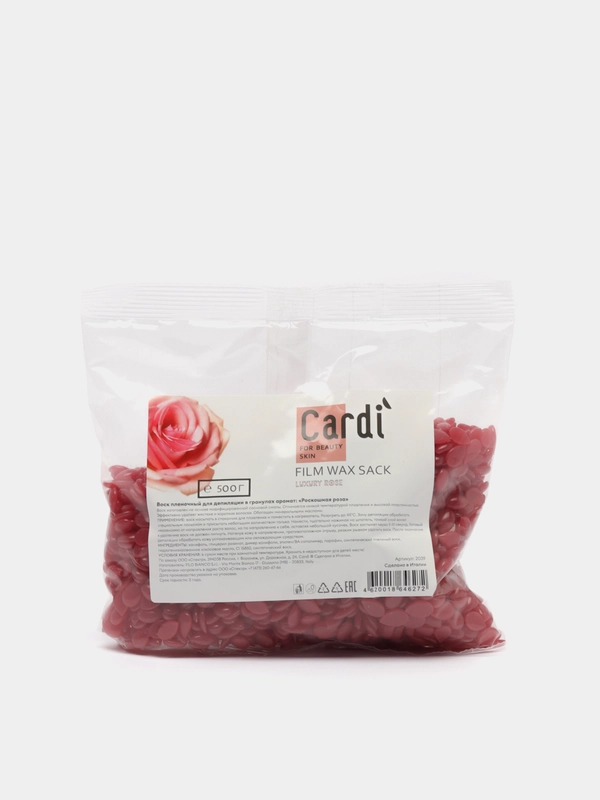 Воск пленочный для депиляции в гранулах Cardi Runail Professional, 500 г