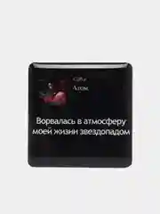 Бронзовый 3d наклейки-стикеры на телефон "Егор Крид, ELMAN , Андро, Gafur, Джах Халиб"