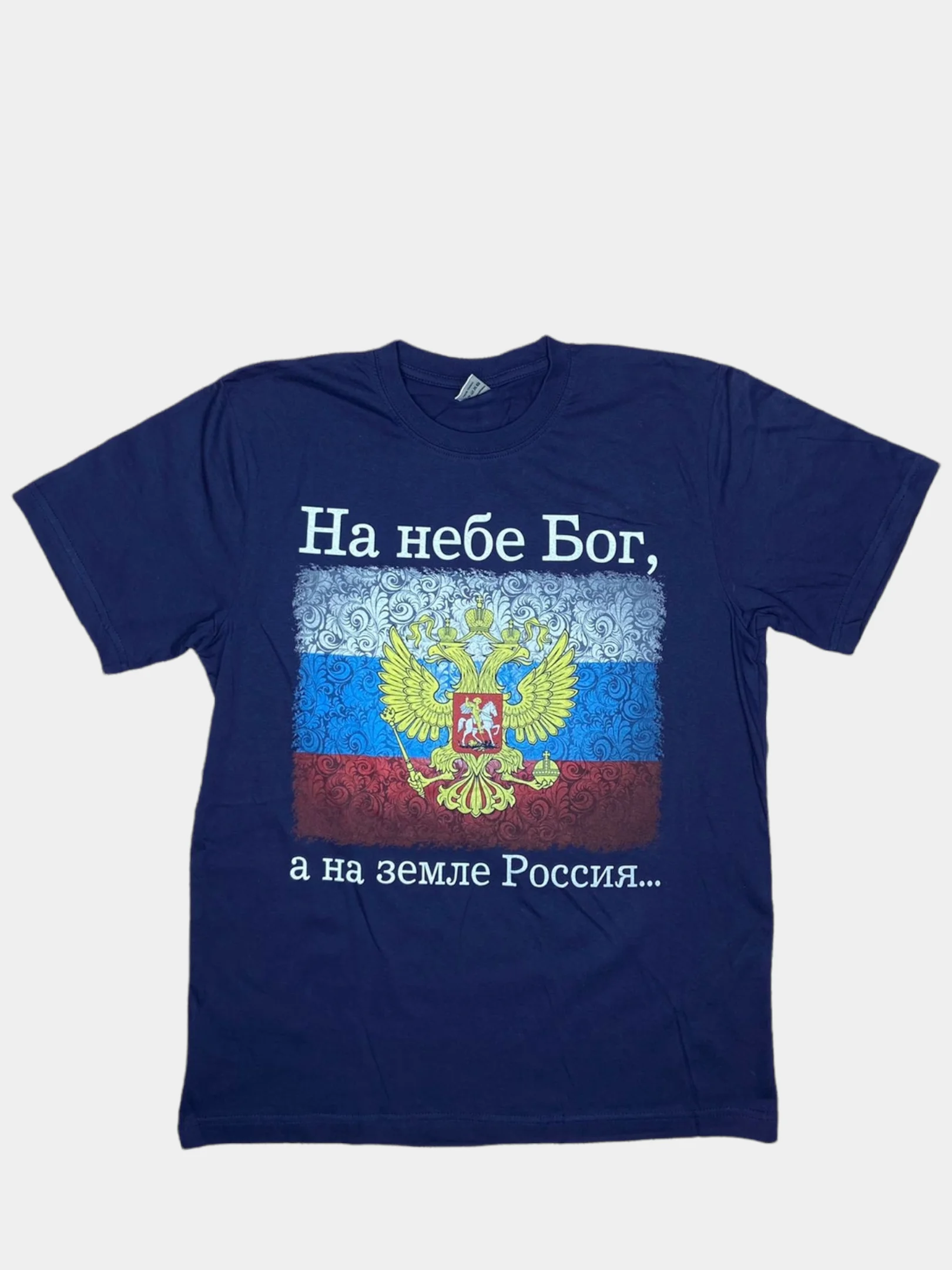 Темно-синий футболка мужская с принтом "Герб России", хлопок