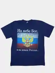 Темно-синий футболка мужская с принтом "Герб России", хлопок