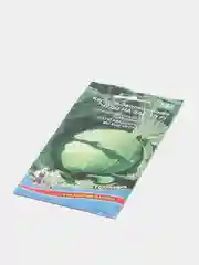 Семена Капуста Чудо на засол