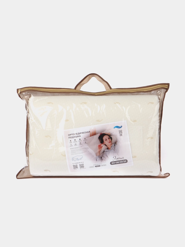 Подушка ТРИГУР "Элегия (Волна)", memory foam, c валиками 12 см и 10 см, 38 х 60