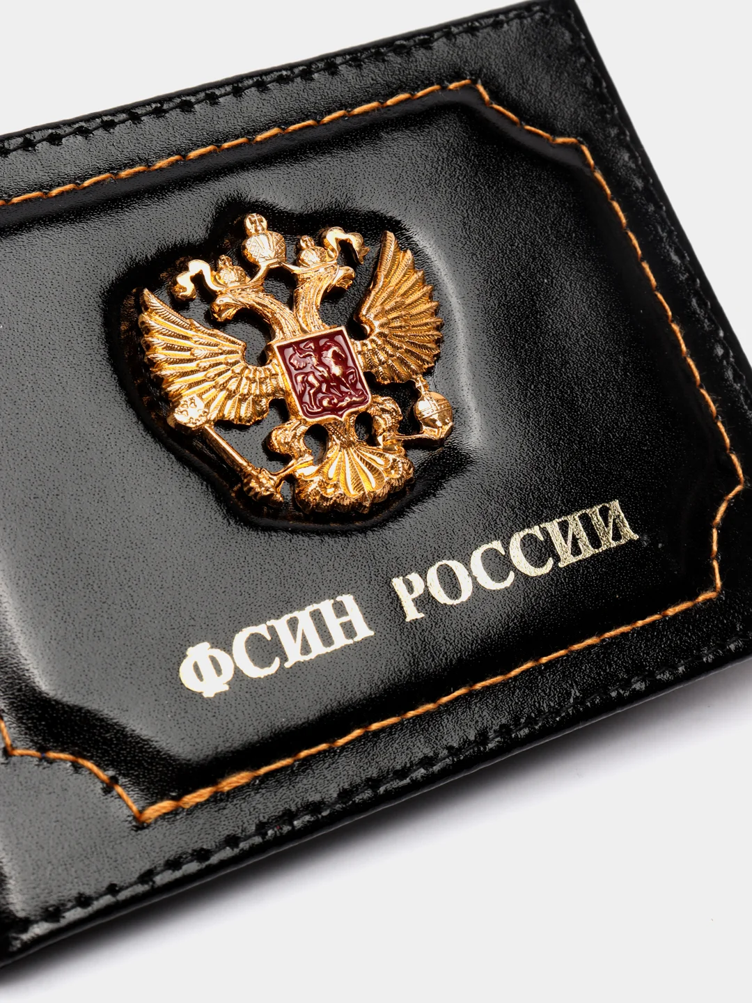 Черный обложка на удостоверение "ФСИН России" с металлическим гербом