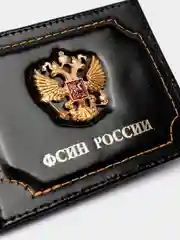 Черный обложка на удостоверение "ФСИН России" с металлическим гербом
