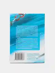 Книга "Как победить лень?". Исламская, религиозная, духовная литература. Саморазвитие