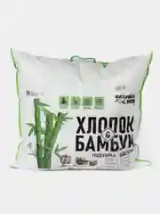 Подушка для сна 70х70 70*70 /50х70 50*70 на молнии регулируется Хлопок Бамбук Фабрика Снов