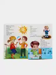 Оранжевый книга детская "Читаем по слогам"
