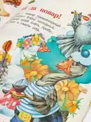 Сказки для детей "Сказочная карусель", сборник детских стихов и сказок