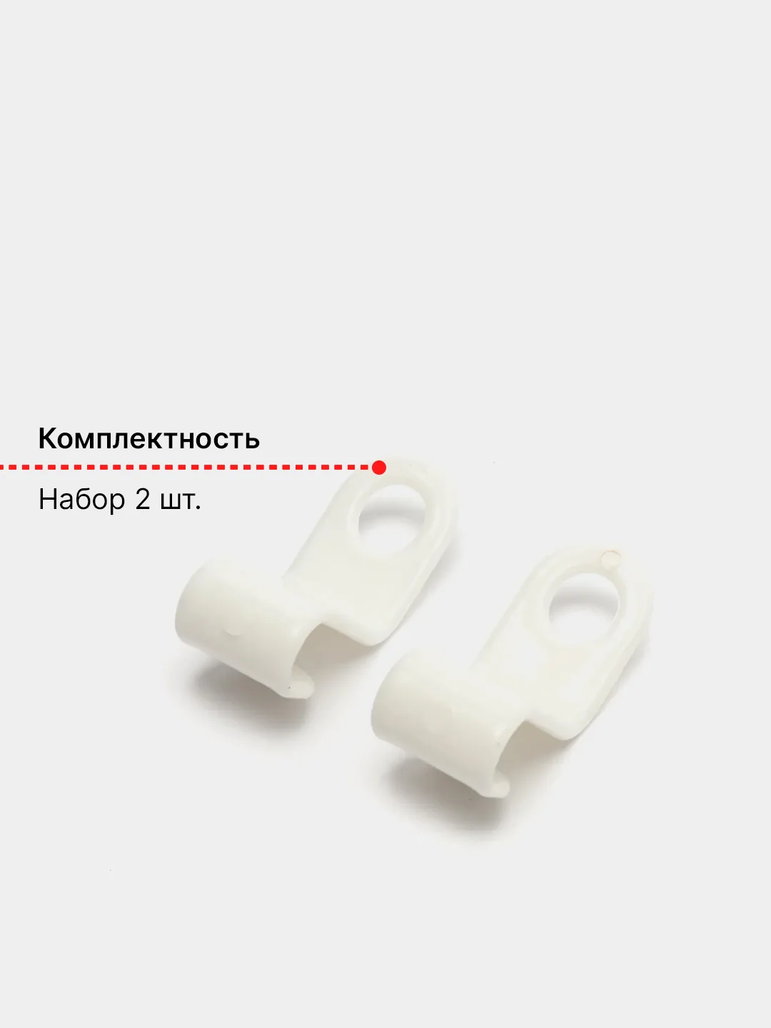 Серый крючок вешалка для одежды, крючок для плечиков