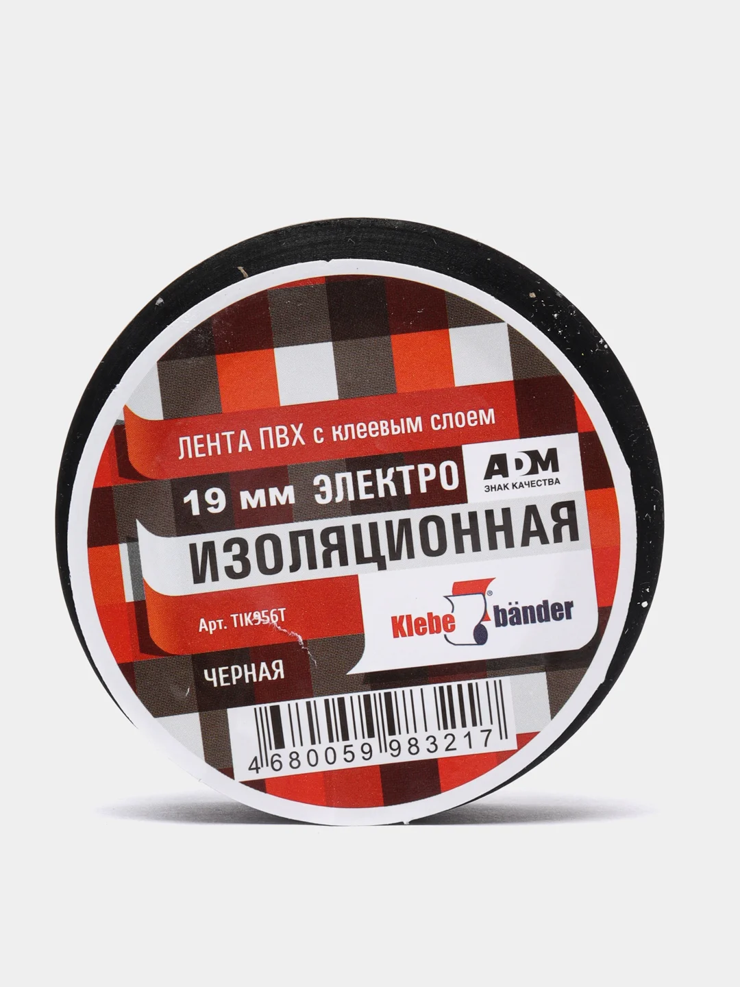 Черный изолента 19 мм
