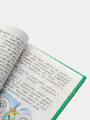 Книга для детей "Отчего у зайца длинные уши, сборник рассказов для детей"