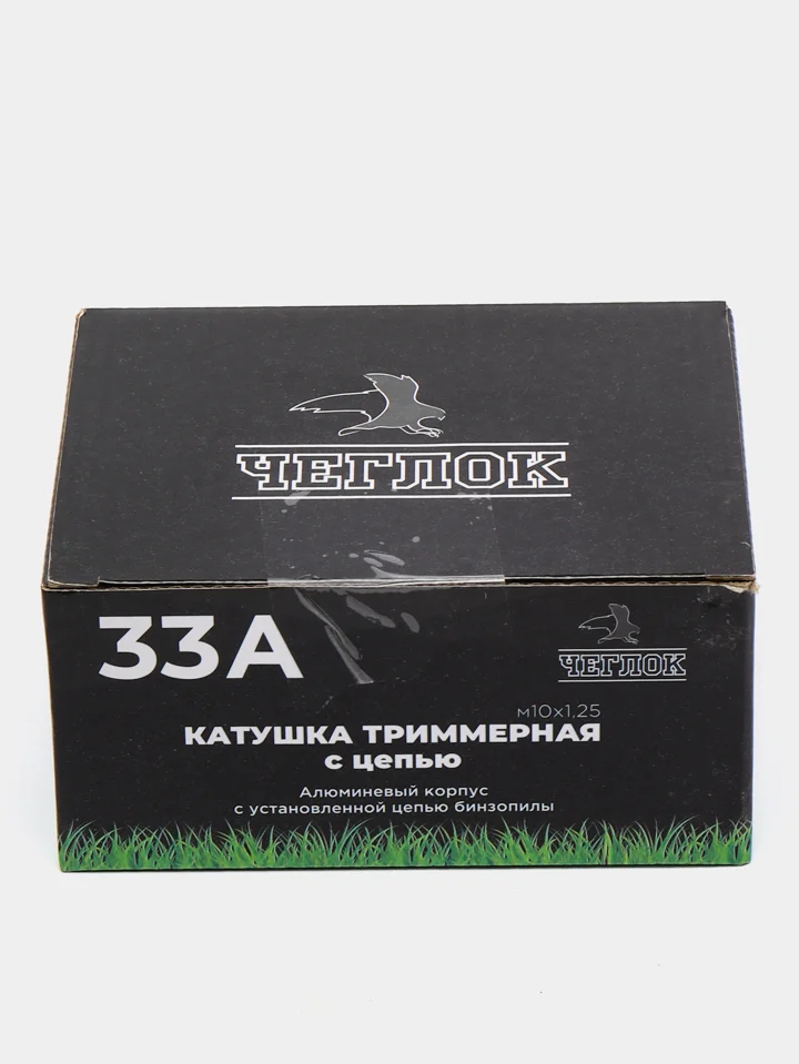 Катушка для триммера 33А, М10 х 1.25, Чеглок