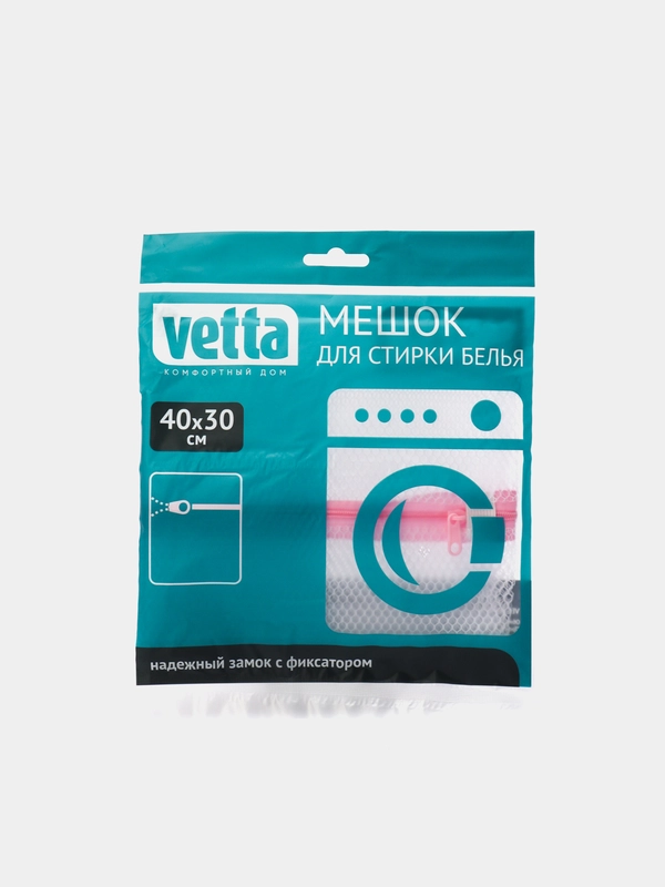 Мешок для стирки женского белья, 40*30 см