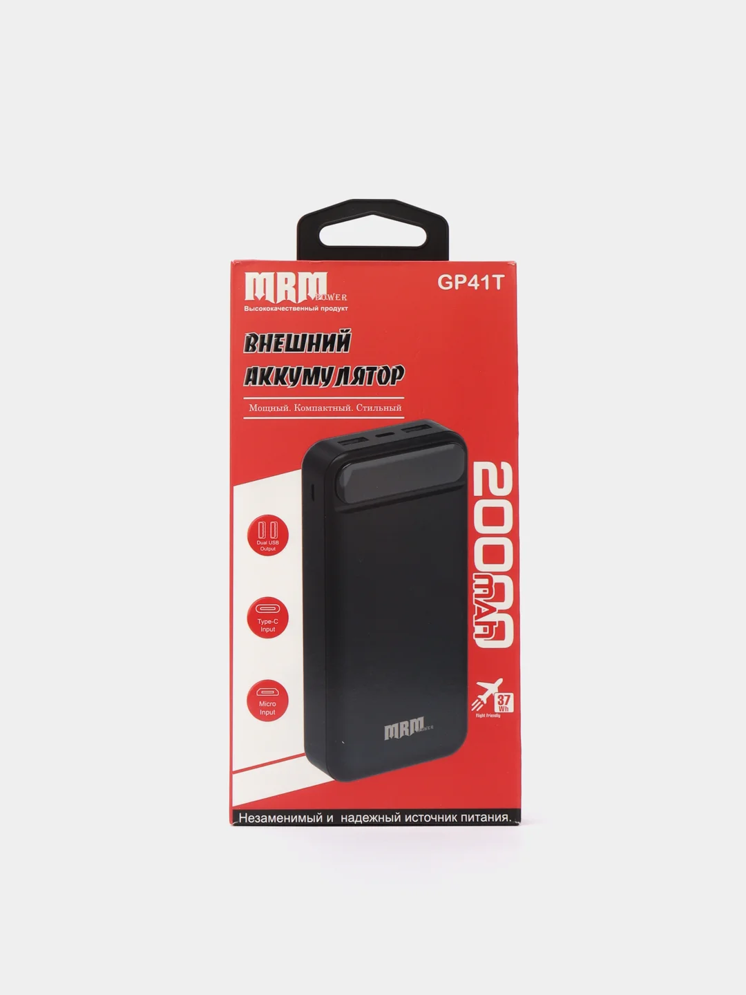 Внешний аккумулятор MRM GP41T 20 000 mAh