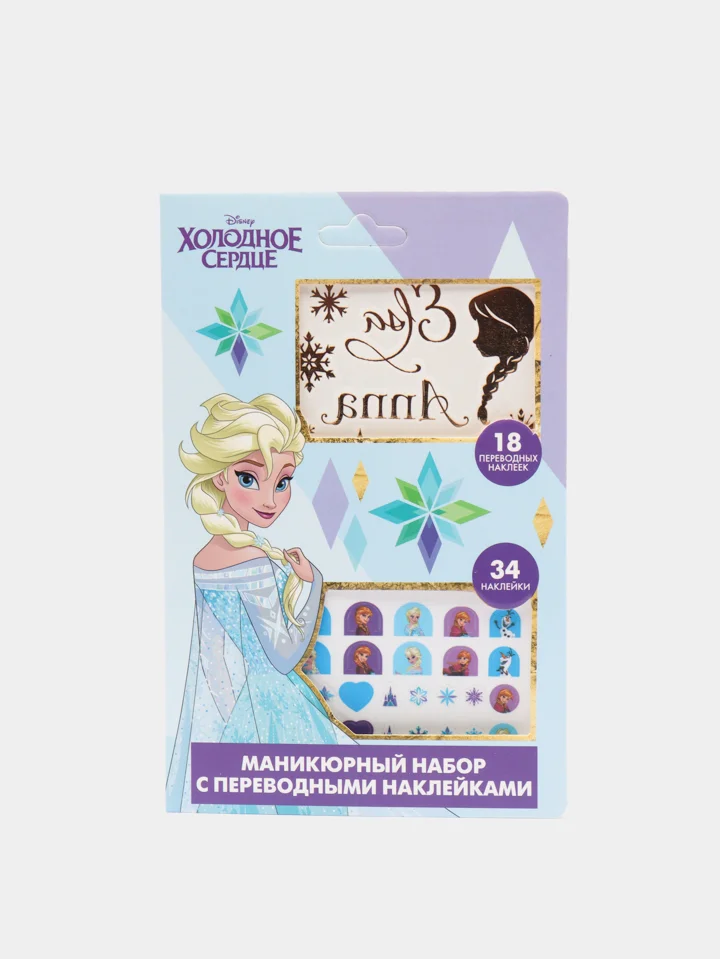 Синий наклейки на ногти + тату: Рапунцель, Кошечка Мари, Холодное сердце, My little Pony"