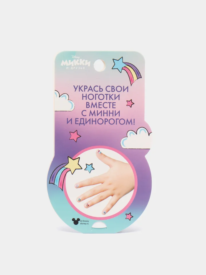 Фиолетовый маникюрный набор: наклейки на ногти для девочек "Минни Маус", "Единорог", "Кошечка Мари"