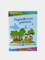 Листы-вкладыши для портфолио ученика А4, 30 листов