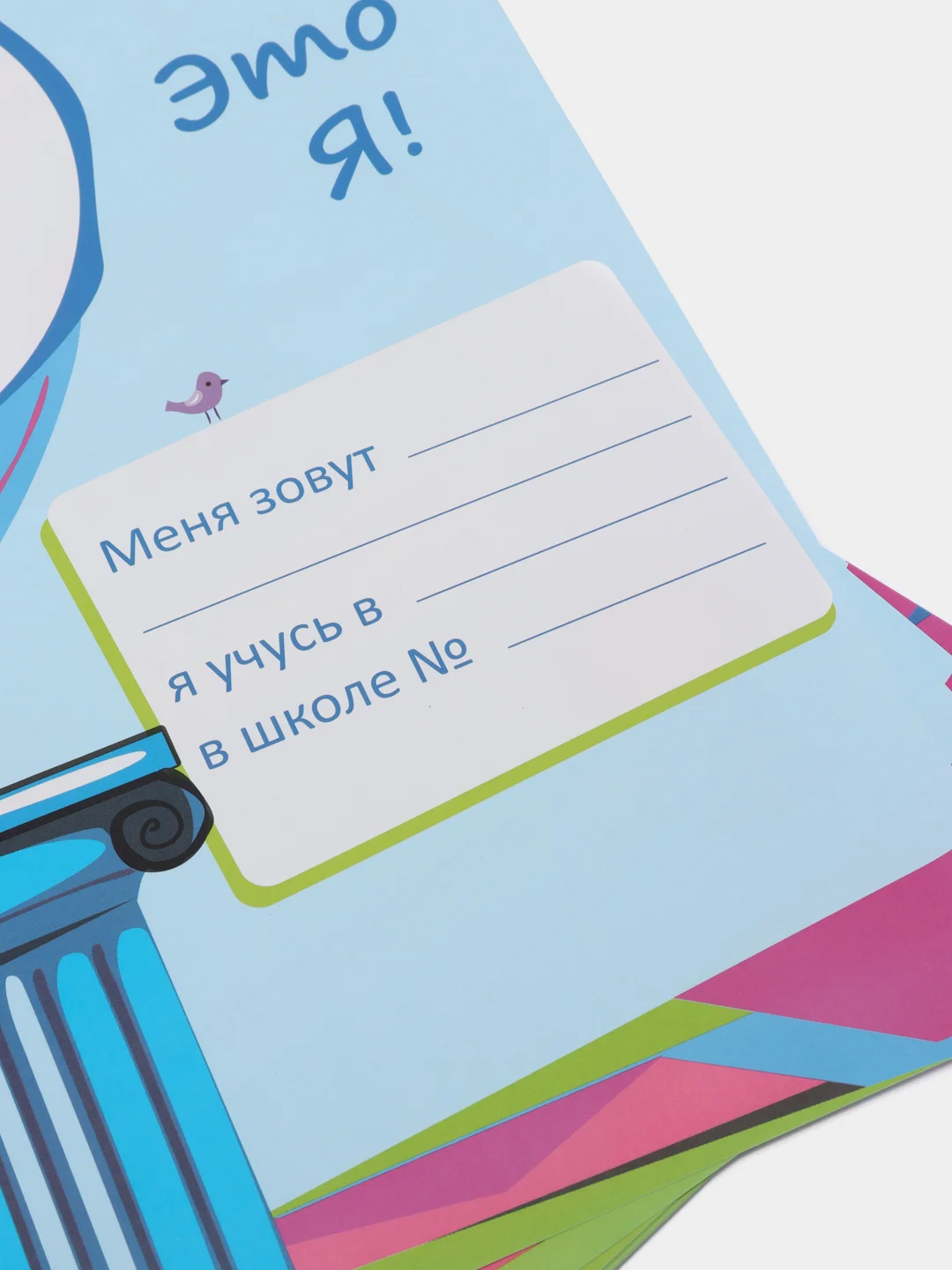 Голубой листы-вкладыши для портфолио ученика А4, 30 листов