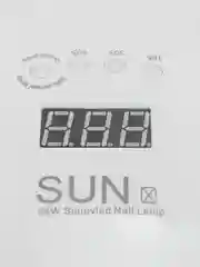 Лампа для маникюра 54W SUN X