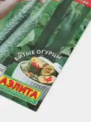 Семена Огурец китайский Ни Хао, раннеспелый