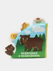 Вишнёвый книга для ванны. Развивающая детская книжка для игры в ванной с окошками