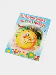Голубой книги на картоне, 15 х 21,5 см, 8 стр, цельнокрытые