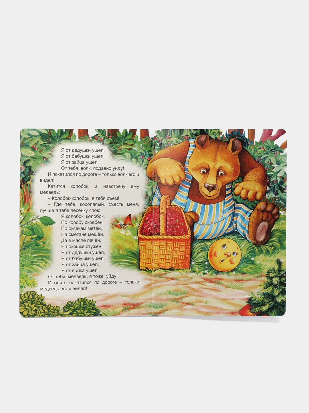 Голубой книги на картоне, 15 х 21,5 см, 8 стр, цельнокрытые