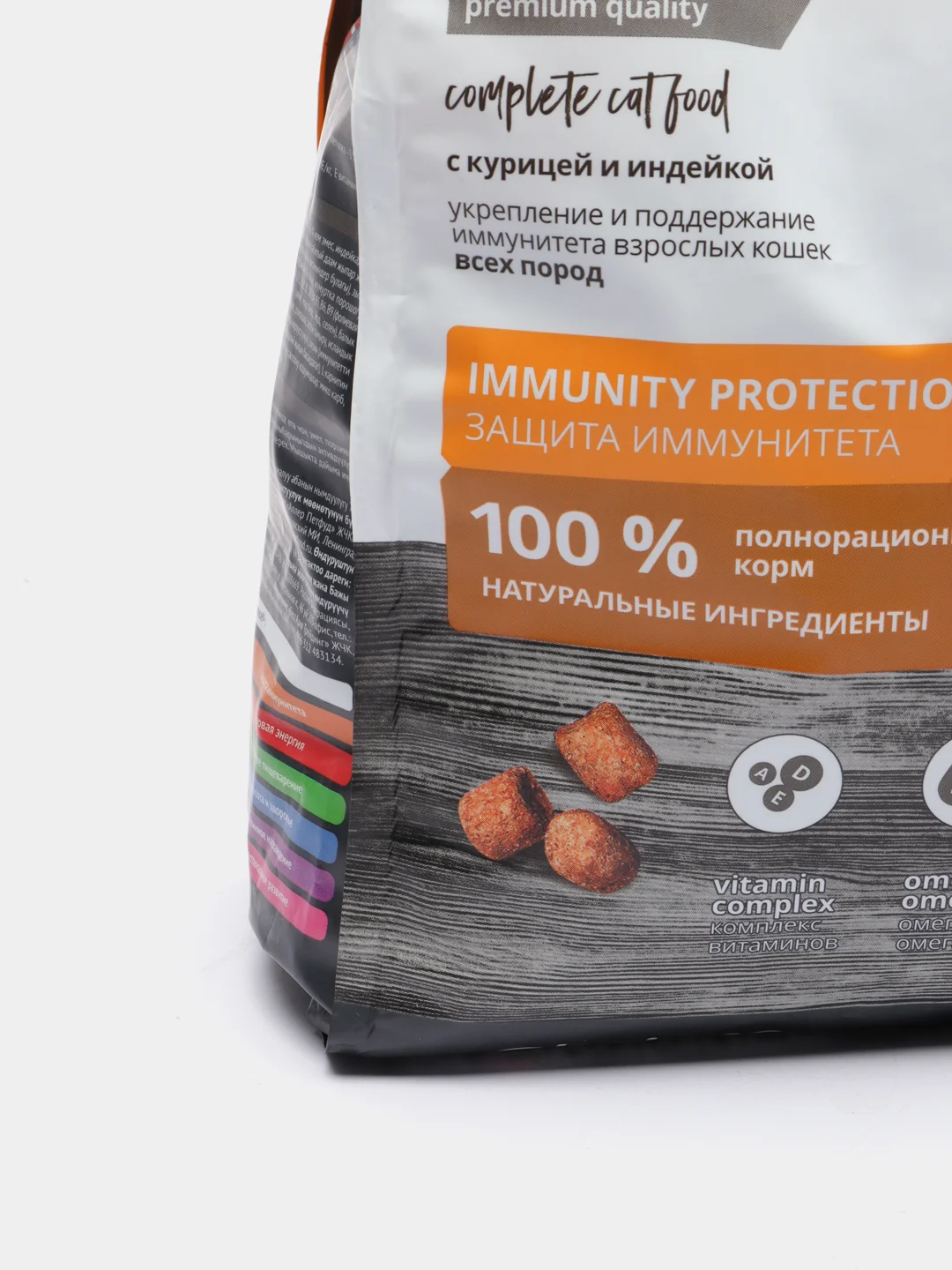 Сухой корм для кошек Про Баланс защита иммунитета, с курицей и индейкой, 1,8 кг