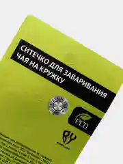 Фуксия ситечко для заваривания чая на кружку из нержавеющей стали