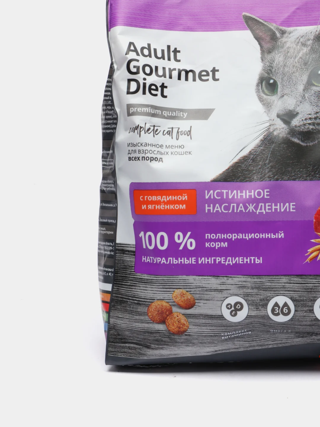 Сухой корм для кошек ProBalance с говядиной, с ягненком