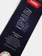 Фиолетовый набор для выращивания кристаллов Lori "Кораллы", химические опыты