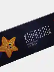 Фиолетовый набор для выращивания кристаллов Lori "Кораллы", химические опыты
