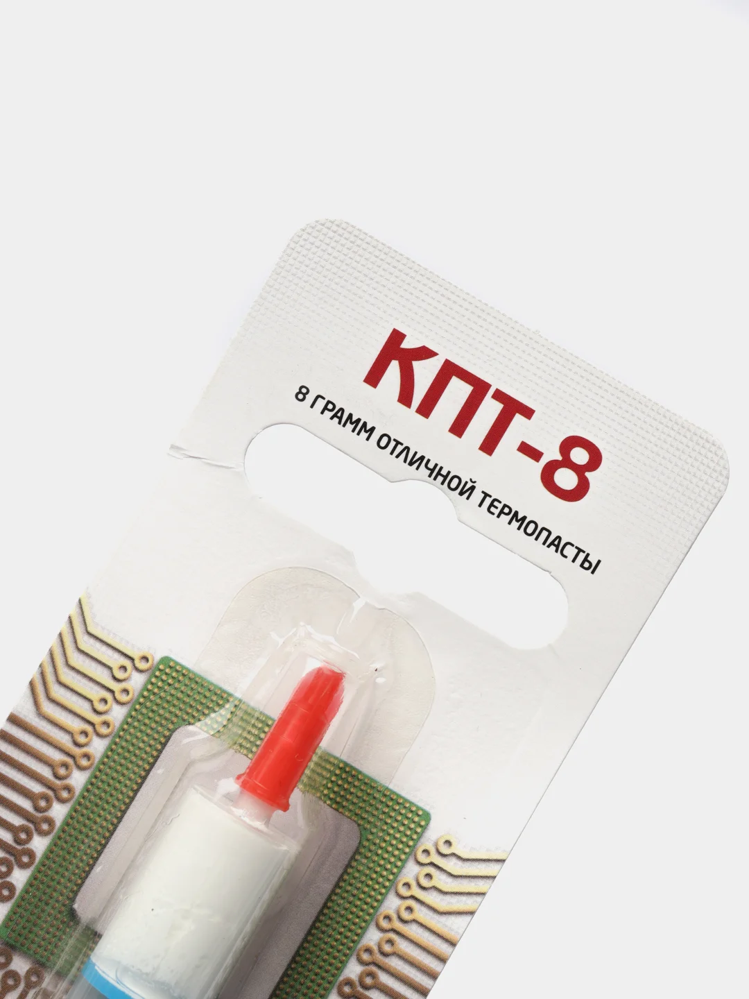 Термопаста КПТ 8 для процессора силиконовая 8 грамм купить по цене 285 ...