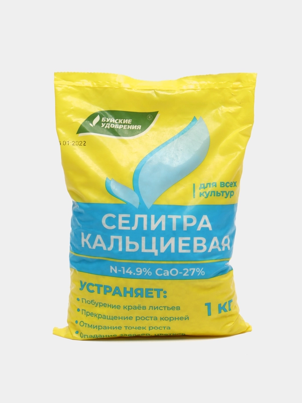 Кальциевая селитра 1кг "БХЗ"