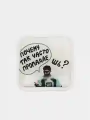 Горчичный 3d-наклейка на телефон "АУФ, амор, amor, я девочка"