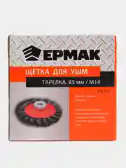 Щетка для УШМ "Тарелка" М14, крученая, 85 мм