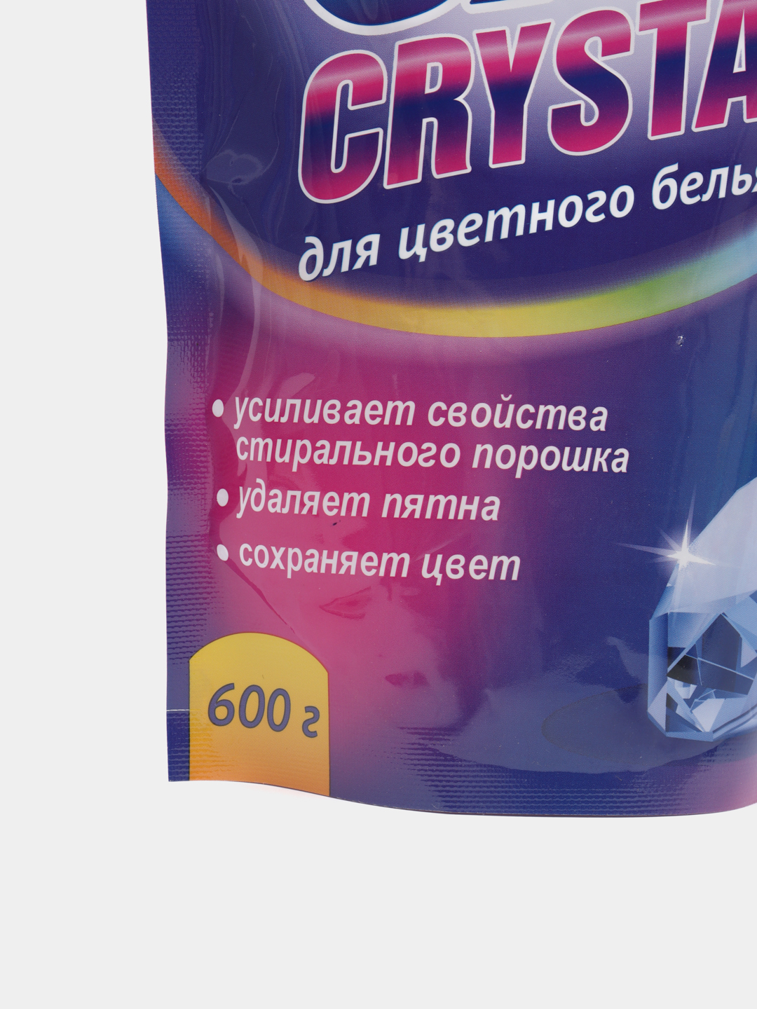 Easy clean пятновыводитель порошок. Порошок пятновыводитель в синей упаковке.